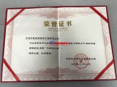 萬豪膜結構晨會：給常州大學項目經(jīng)理頒獎