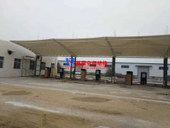 充電樁膜結(jié)構(gòu)雨棚有哪些特點？可以應(yīng)用于哪些領(lǐng)域？