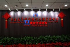 空間鋼結(jié)構(gòu)、異型鋼結(jié)構(gòu)、扭曲鋼結(jié)構(gòu)等非標(biāo)管桁架結(jié)構(gòu)、網(wǎng)殼結(jié)構(gòu)單價快速計算法