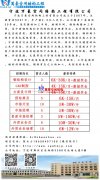 寧波萬豪空間結(jié)構(gòu)工程有限公司招聘啦！